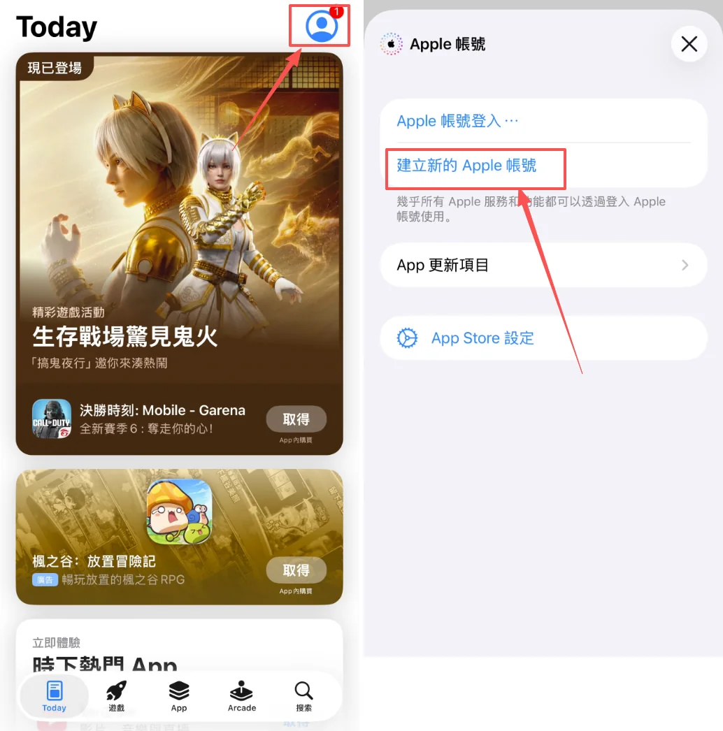 iPhone(苹果手机iOS)获取海外Apple ID教程_图3