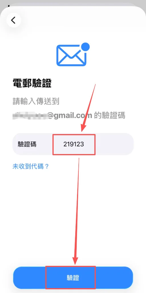 iPhone(苹果手机iOS)获取海外Apple ID教程_图13